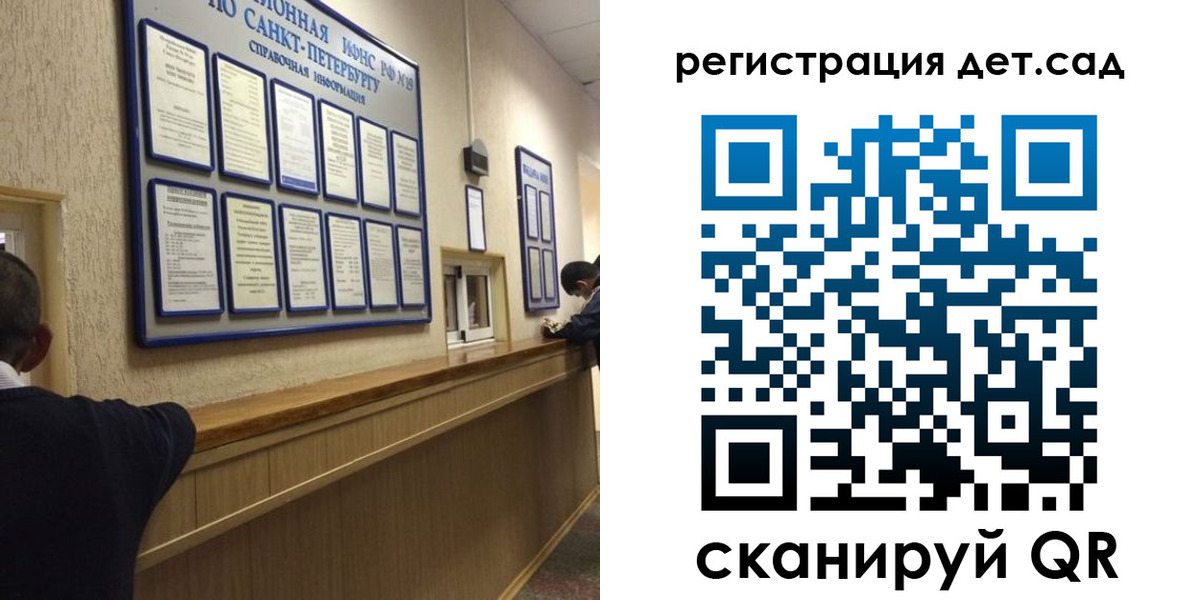 прописка регистрация в Сертолово