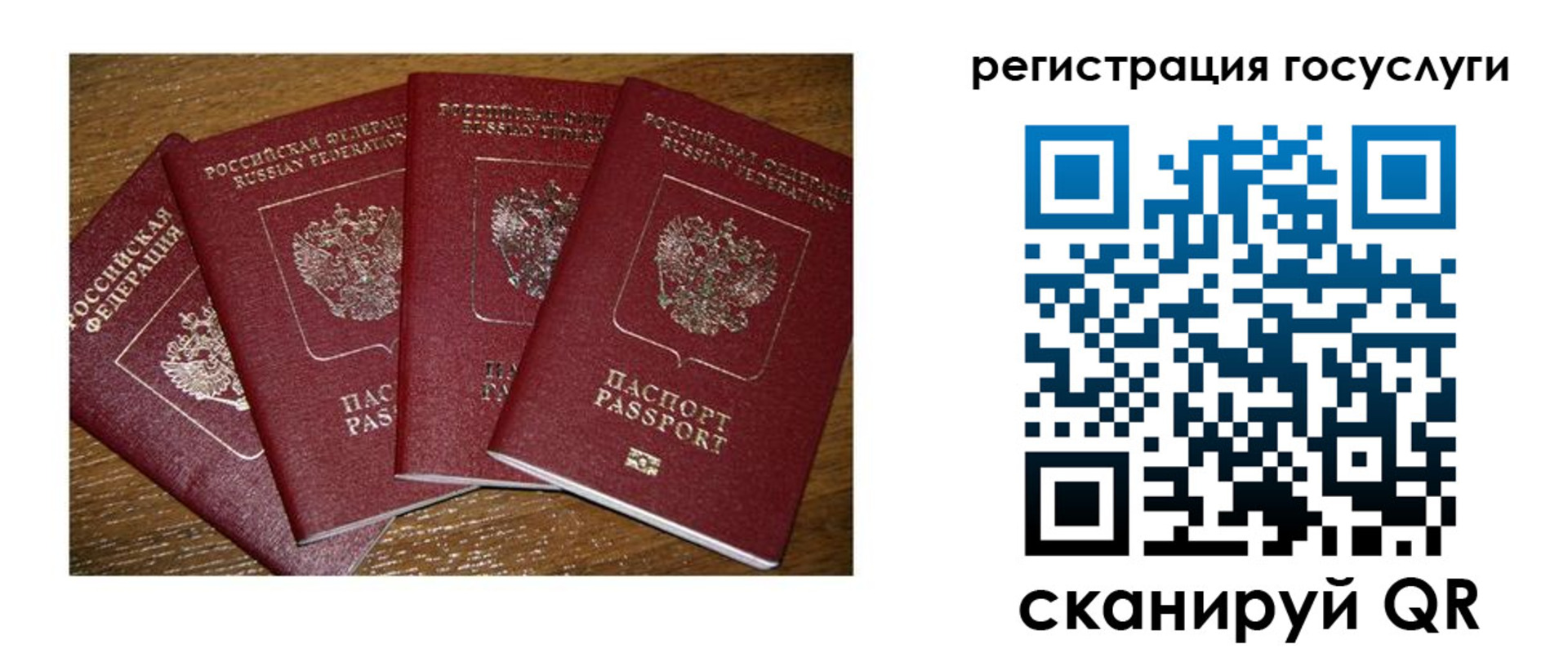 временная регистрация гарантия в Сертолово