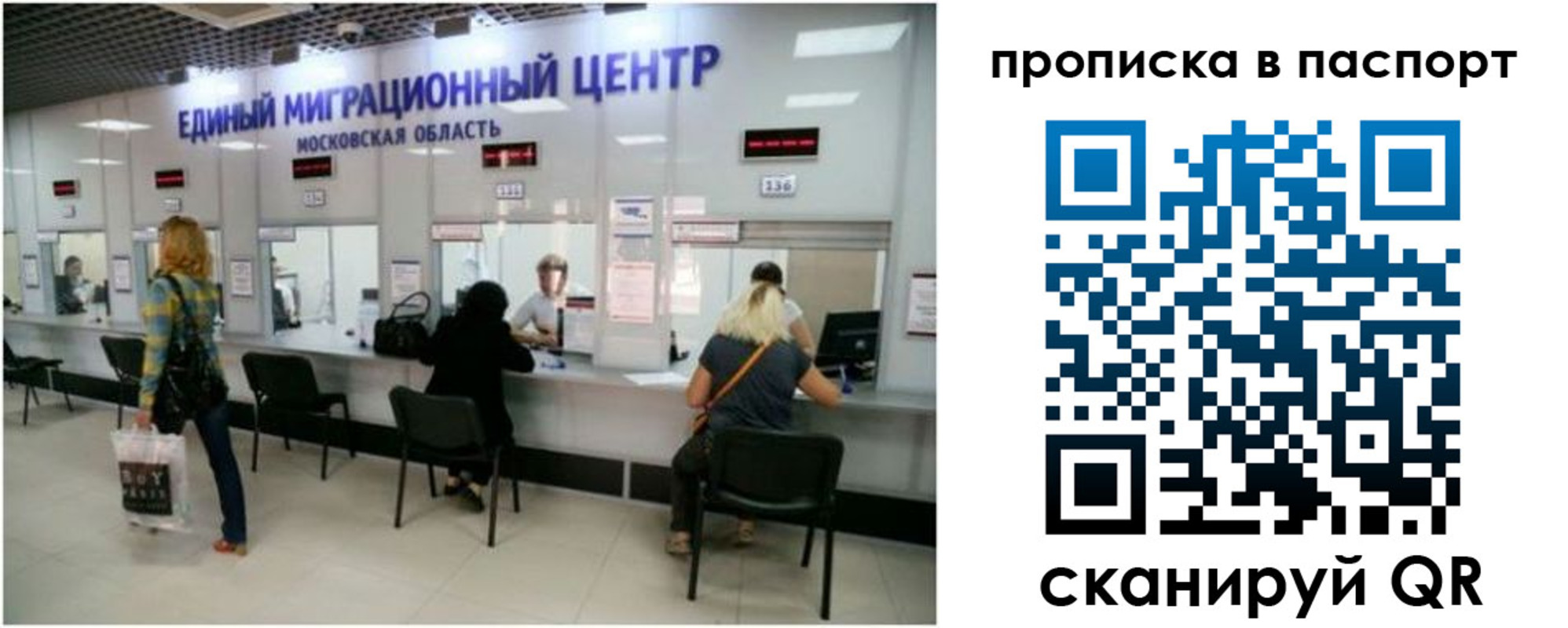 прописка в Сертолово