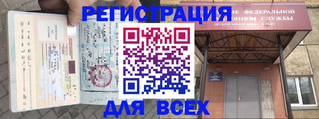 регистрация в Сертолово